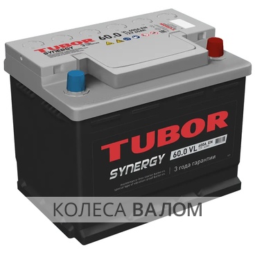 TUBOR SYNERGY 12В 6ст 60 а/ч оп низкий